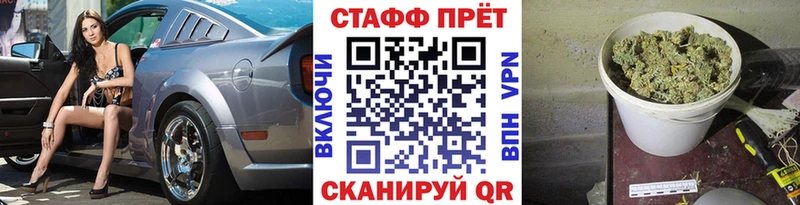 Вейп ТГК Пролетарск