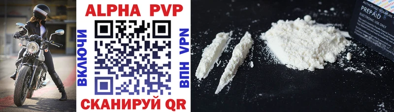 дарнет шоп Пролетарск APVP Crystall
