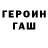 Метадон methadone ELIZBET REGINA