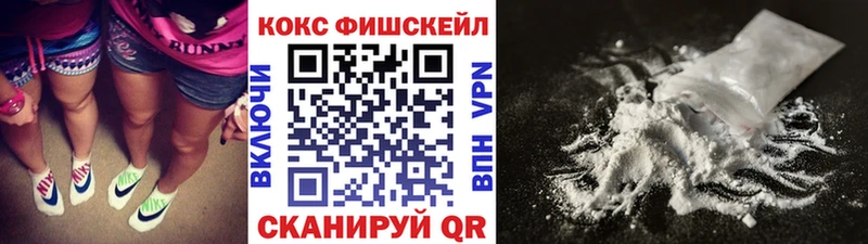 где продают наркотики  Пролетарск  Кокаин Перу 