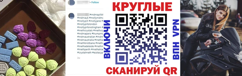 маркетплейс Telegram  Пролетарск  ЭКСТАЗИ 300 mg  как найти закладки 