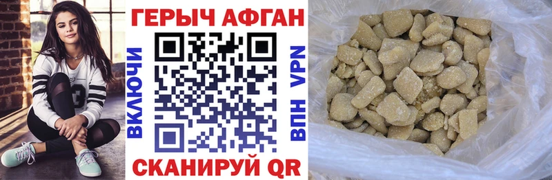 MEGA как войти  Пролетарск  Героин VHQ  купить закладку 