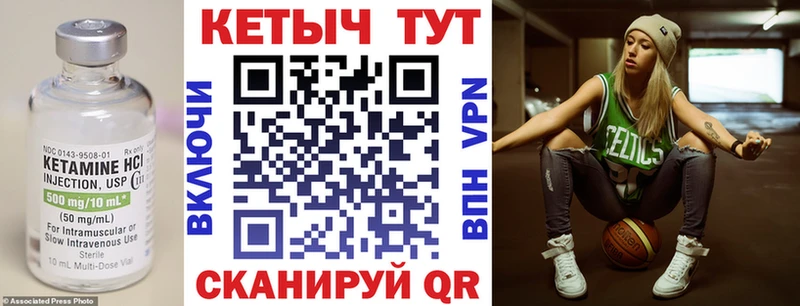 Кетамин ketamine  цена наркотик  МЕГА маркетплейс  Пролетарск 