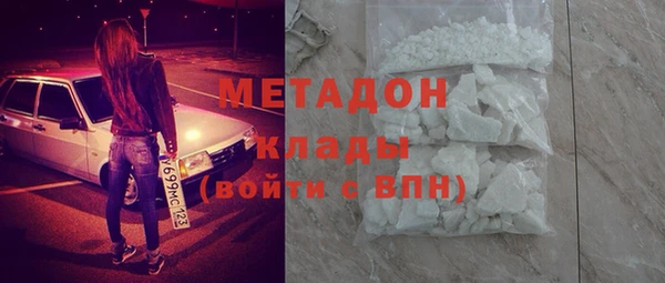 гашиш Армянск