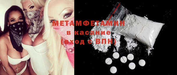 гашиш Армянск