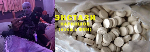 экстази Арсеньев