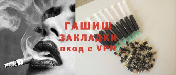 экстази Арсеньев