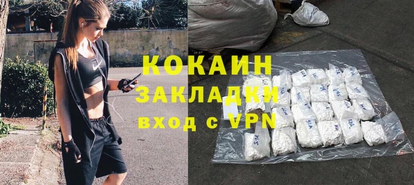 гашиш Армянск