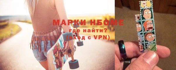 мескалин Аркадак