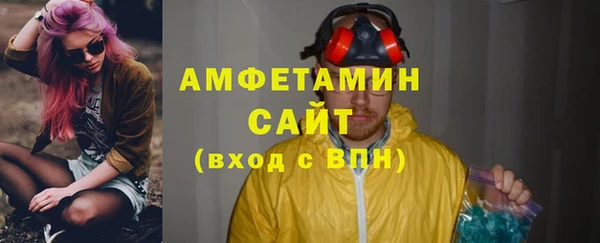 экстази Арсеньев