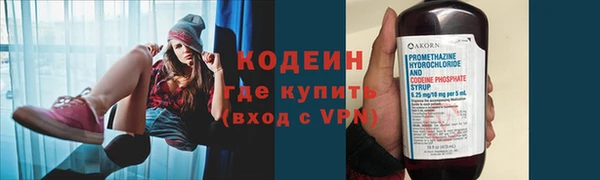 гашиш Армянск