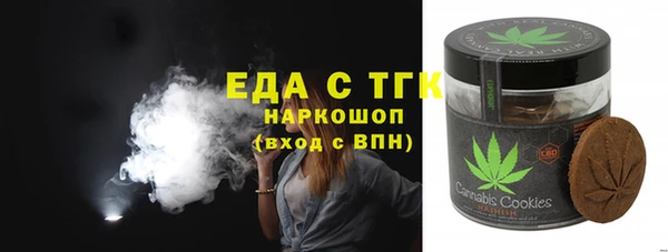 мескалин Аркадак
