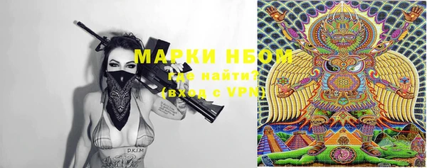гашиш Армянск