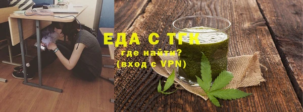 экстази Арсеньев