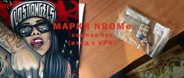 экстази Арсеньев
