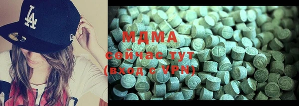 гашиш Армянск