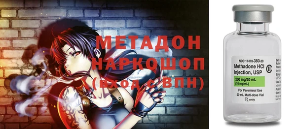 экстази Арсеньев