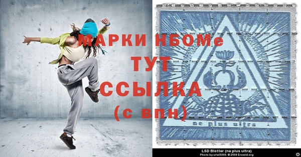 мескалин Аркадак