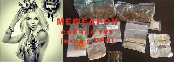 гашиш Армянск