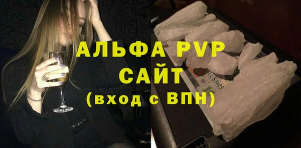 экстази Арсеньев