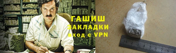 гашиш Армянск