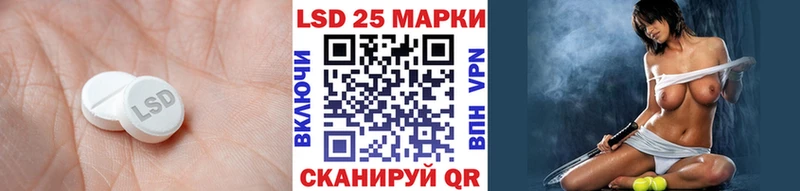 наркошоп Пролетарск ЛСД экстази кислота