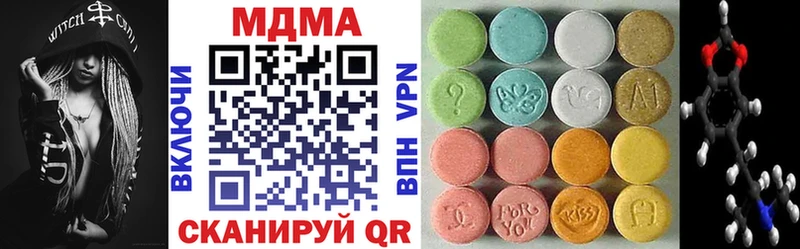 магазин  наркотиков  Пролетарск  MDMA VHQ 