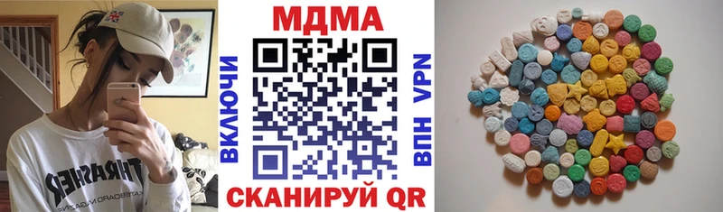 MDMA Molly Пролетарск