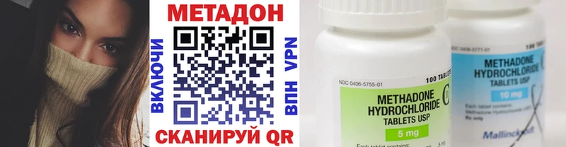 где купить   Пролетарск  Метадон мёд 