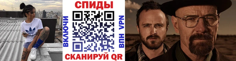 Метамфетамин Декстрометамфетамин 99.9% даркнет Telegram Пролетарск