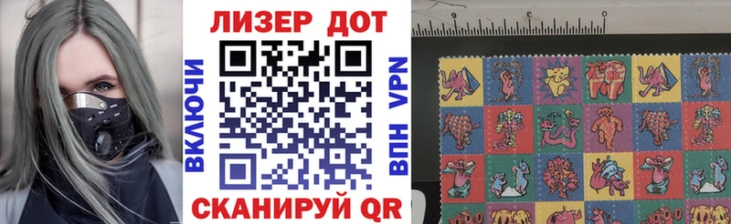 Наркотические марки 1500мкг  Пролетарск 