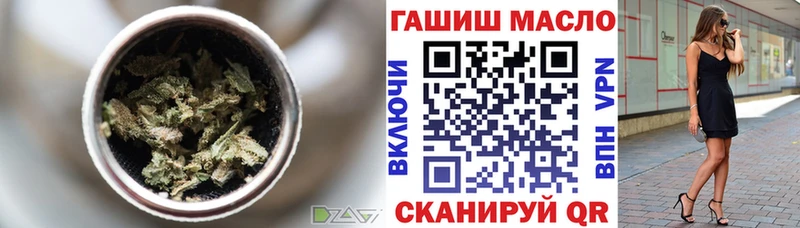 нарко площадка телеграм  наркотики  Пролетарск  Дистиллят ТГК вейп с тгк 